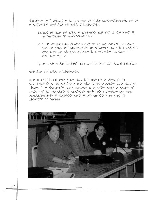 11362 CNC Annual Report 2002 CREE - page 82